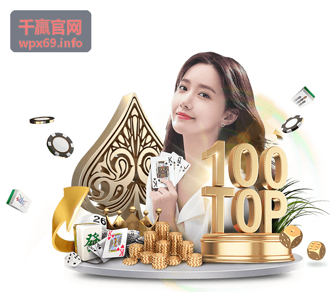 千赢官网专项顾问对接流程示意图